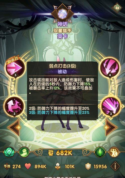 《剑与远征墨拉尔》技能强度测评（探究游戏中各职业技能的优劣）
