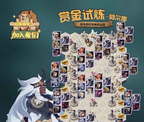 剑与远征娜可露露兑换攻略：打造强力伙伴