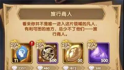 揭秘剑与远征群星之幕解锁优先级（打造最强阵容，掌握解锁技巧）