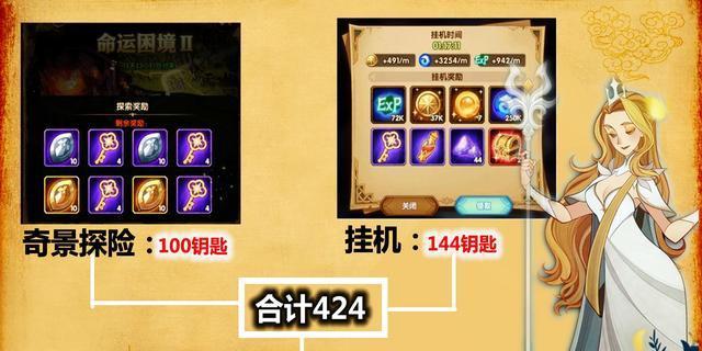 《以剑与远征商路遨游》攻略（探寻商路秘境，成就王者雄心）
