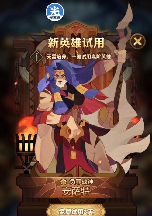 《剑与远征》神匣遗迹终极大奖揭秘（赢得千万奖金，拥有最强神器）