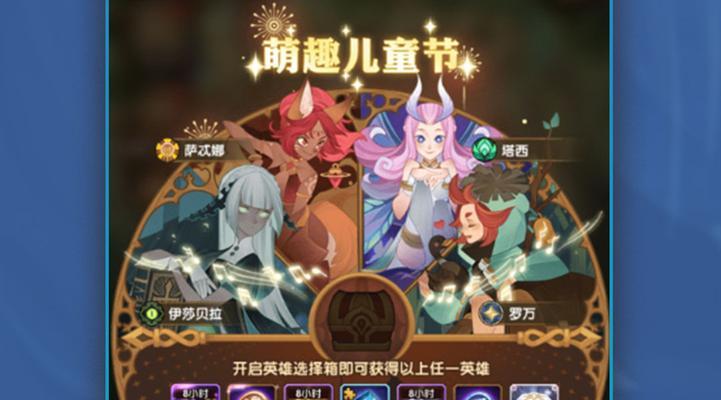 揭秘剑与远征诗社竞答2月答案一览（以游戏为主，答案与解析全在这里）