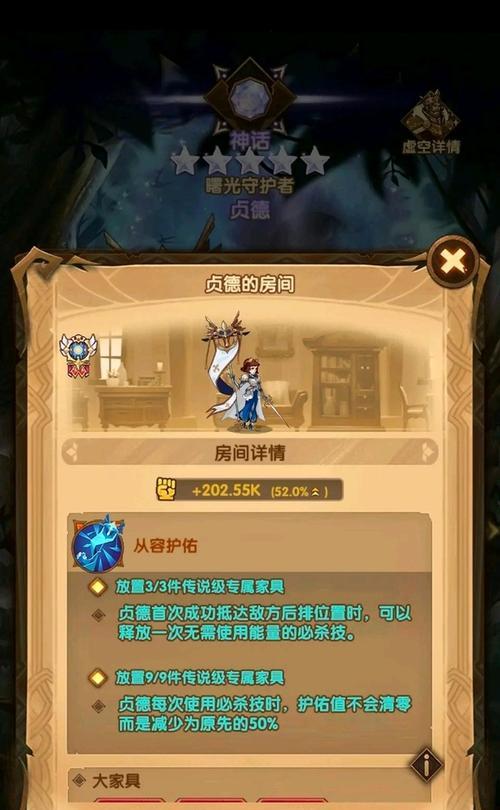 解析剑与远征诗社竞答67答案一览（挑战诗社顶尖玩家，揭秘游戏细节，数个答案不容错过）