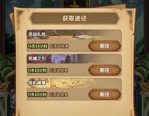100花阵容攻略-以剑与远征死魂之引（打造强力阵容，轻松征服死魂之引！）