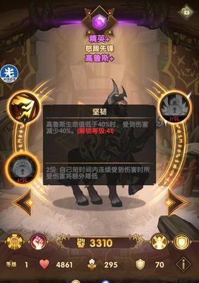 《剑与远征》高分阵容搭配攻略（打造完美阵容，征服远征世界）