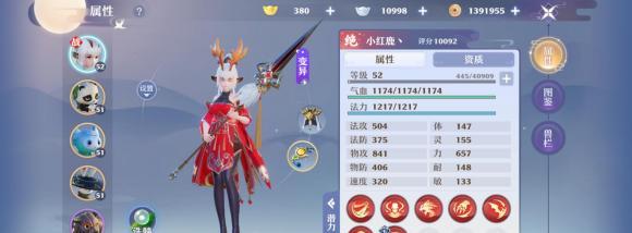 变异地懒（从游戏到现实，探索变异地懒的神秘面纱）
