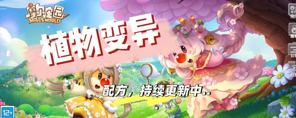 变异地懒（从游戏到现实，探索变异地懒的神秘面纱）