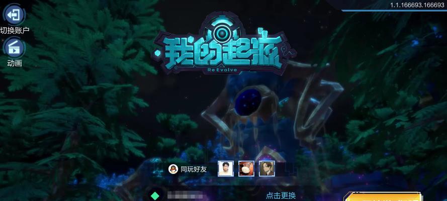 《彩虹碎屑获得途径大揭秘》（寻找源头，解锁无限可能）