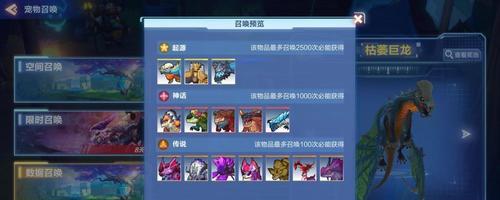 如何卸载《我的起源》游戏中的道具快捷栏？（教你一步步操作，轻松解决快捷栏问题）