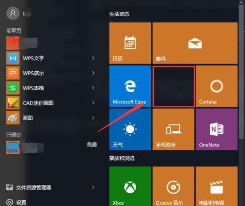 如何卸载《我的起源》游戏中的道具快捷栏？（教你一步步操作，轻松解决快捷栏问题）