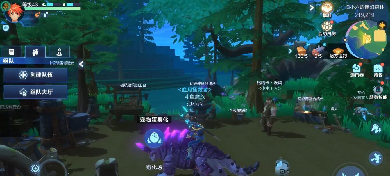 买还是不买？起源家园户型包值不值得购买？（通过游戏体验，解析起源家园户型包的优缺点）