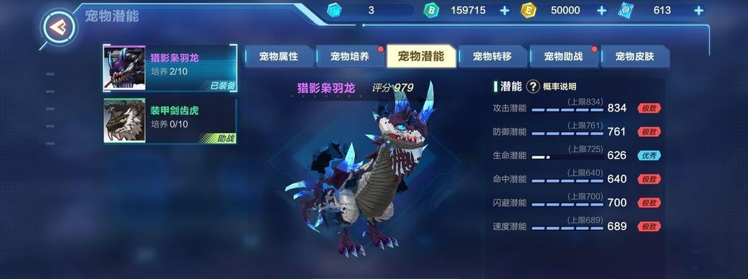 我的起源圣诞活动攻略（以游戏为主的幽灵战舰攻略，教你打败强大的敌人！）