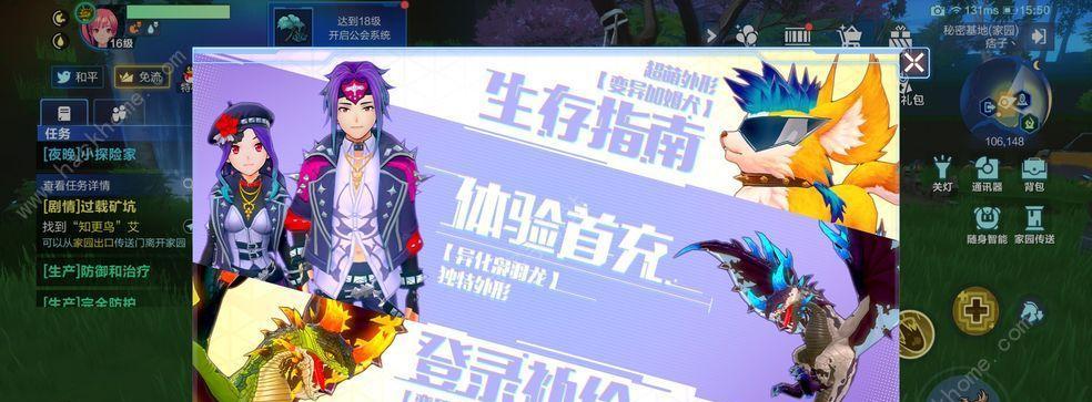 探索星空之志时装模型预览（游戏中的星际时尚趋势）