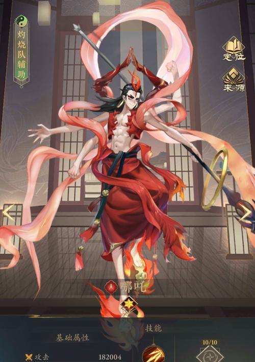 《我的世界》限定皮肤元神哪吒获取详解（限时活动抢先领取，赶快进入游戏！）
