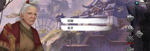 快速提升侠客NPC好感度的攻略（游戏中如何快速提高侠客NPC的好感度？——分享一些小技巧）