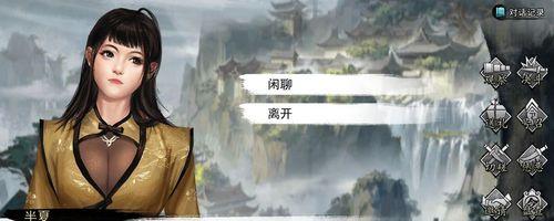 《我的侠客阿月争夺战卡任务攻略》（拼手速拼智力，轻松获取游戏奖励）