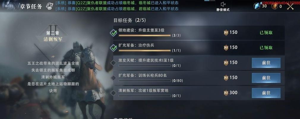 《侠客白云明月丸任务完成攻略汇总》（跟着攻略完成所有任务，轻松玩转游戏世界！）