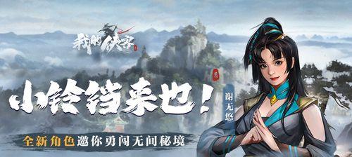 侠客升级攻略大全（快速成为江湖高手，掌握升级技巧！）