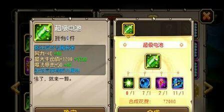 《侠客沉香万古丹获取大全》（各种方法，让你轻松拥有！）