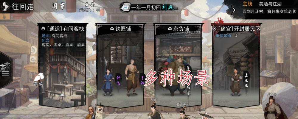 侠客成就点分配攻略，助你称霸江湖（成就点分配技巧、任务攻略、激活奖励全解析）