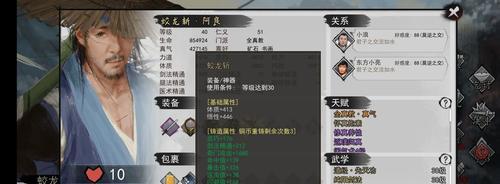 打造最强侠客的必备武功选择搭配攻略（从成就点速刷到无敌于天下，一招制敌，快速提升实力）