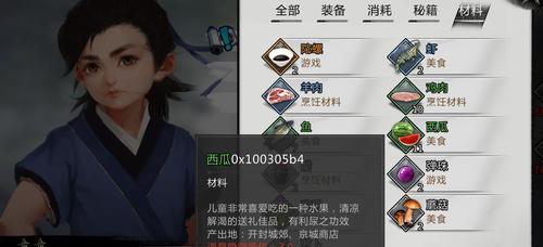 游戏中的神功秘籍与修炼技巧（游戏中的神功秘籍与修炼技巧）