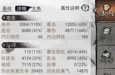 如何选择最优秀的侠客纯阳体秘籍？（游戏中，你需要了解的侠客纯阳体秘籍选取技巧）