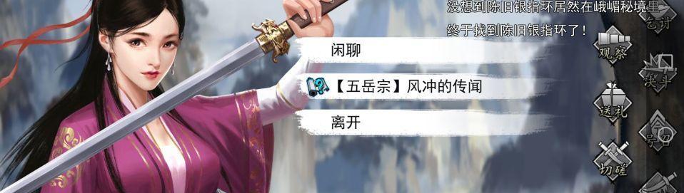 侠客独孤守卫猜数字任务攻略（成为数字猎人，完成独孤守卫的挑战）