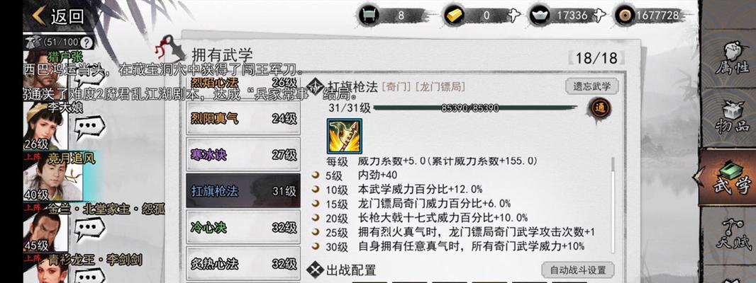 如何获得杜老千的扳指（探秘侠客世界中最神秘的装备）