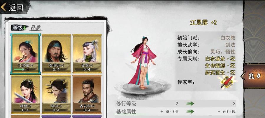 如何获得杜老千的扳指（探秘侠客世界中最神秘的装备）