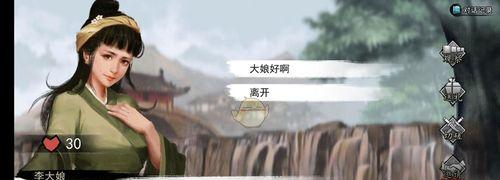 探秘侠客峨眉秘奥义切换技巧（解析游戏中切换秘奥义的步骤和技巧）