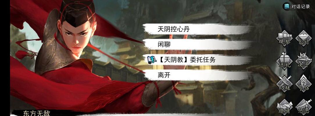 《侠客高级冒险天赋获得方法与查看技巧》（探究游戏中冒险天赋的来源及查询方法）