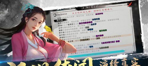 侠客官网预约奖励攻略（以游戏为主，轻松领取奖励）