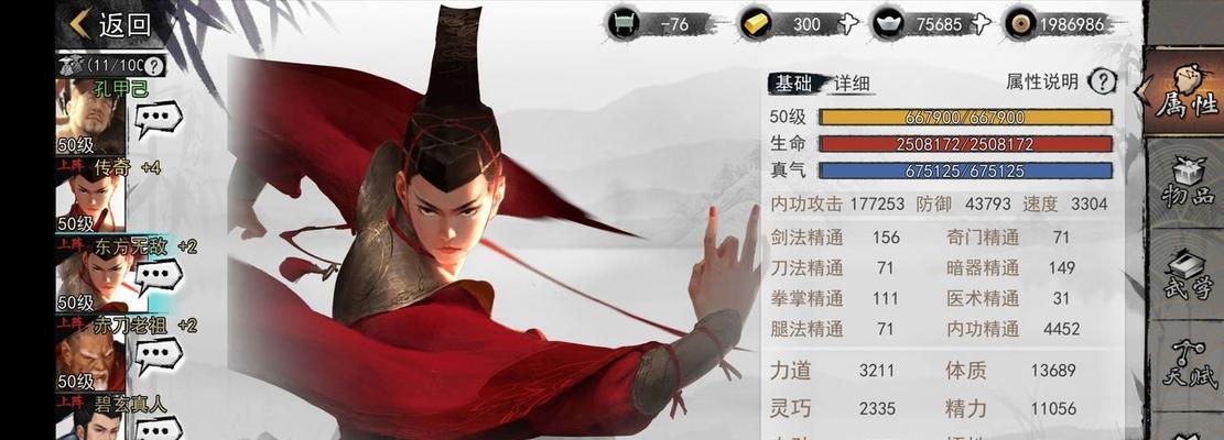 《侠客海外神仙》结局攻略详解（15个细节帮你轻松拿到完美结局）