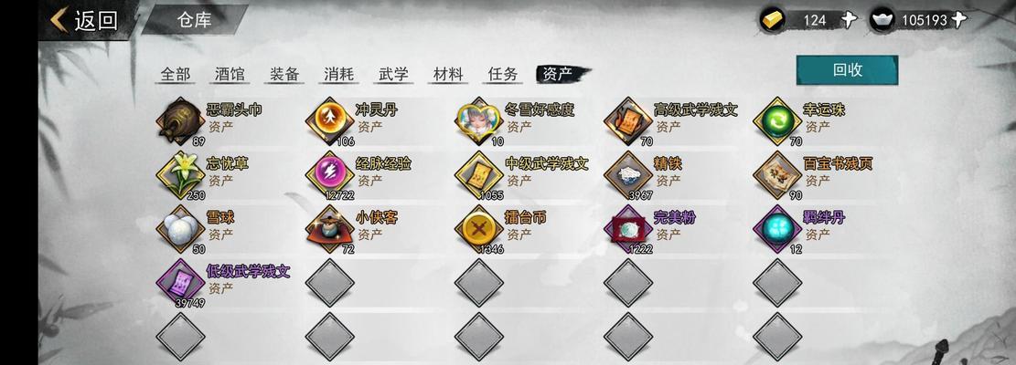 开创侠义新传说——以我的侠客开封双雄怎么打（用策略，斗智斗勇，成为双雄之王）