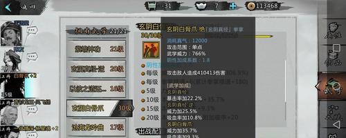 侠客令狐冲（如何获得令狐冲，招募无忧）