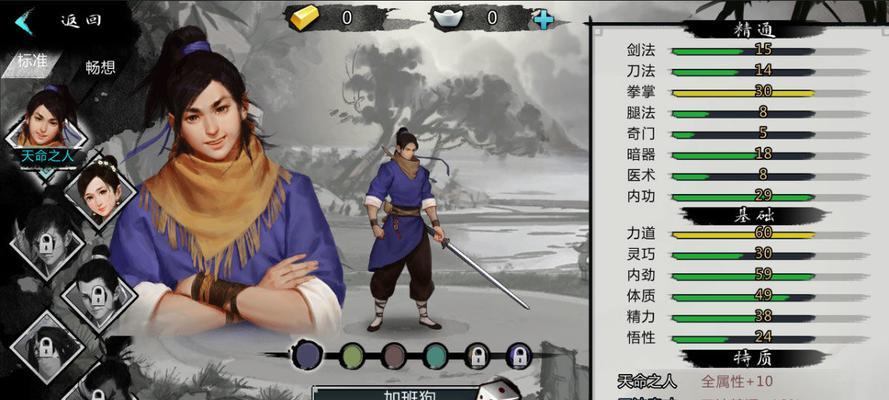 《我的侠客全迷宫宝藏》攻略大全（一步步解析，轻松拿下宝藏）