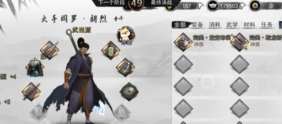 《我的侠客全迷宫宝藏》攻略大全（一步步解析，轻松拿下宝藏）