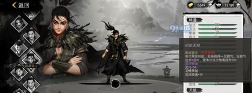 《侠客三逆丹获取攻略》（打造最强侠客，一步步解密三逆丹获取之路）