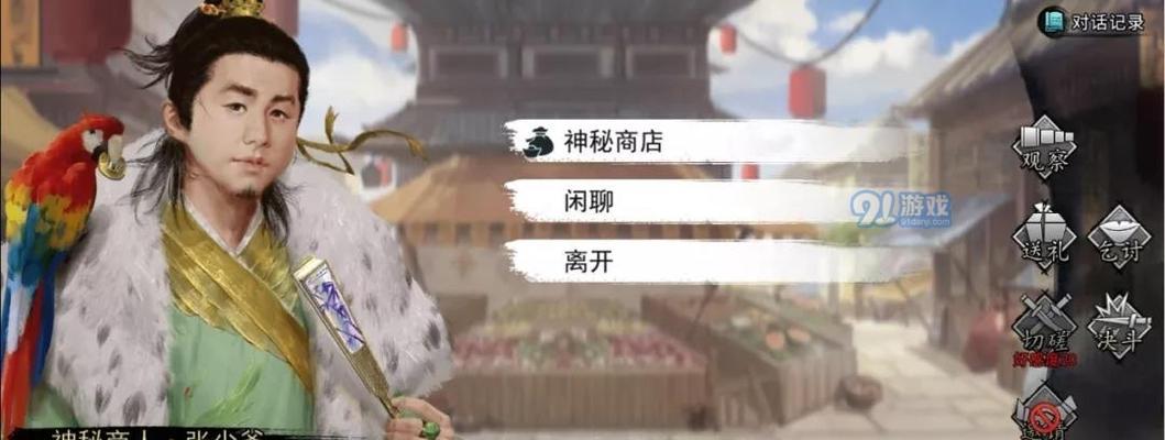 侠客商人，新货已上架！（游戏玩家期待已久的“补货”终于来了，快来看看吧！）