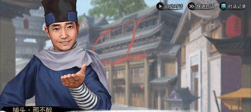 《侠客武当》奥义触发条件全解析（探秘武当门派奥义触发，提升游戏攻略技能）