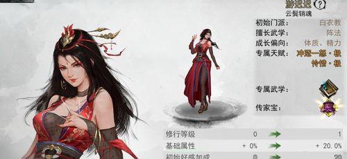 打造最强侠客团队——队友培养大全（如何选择优秀的队友）
