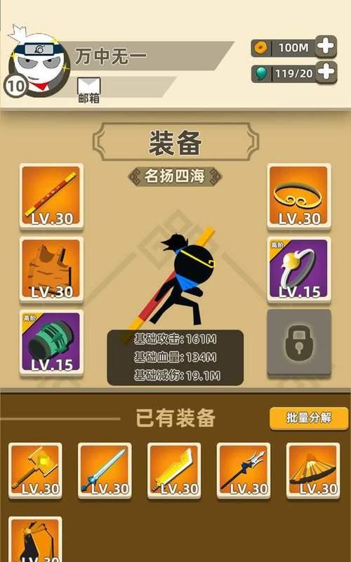 《我的功夫特牛功法选择指南》（如何在游戏中选择最强的功法？）
