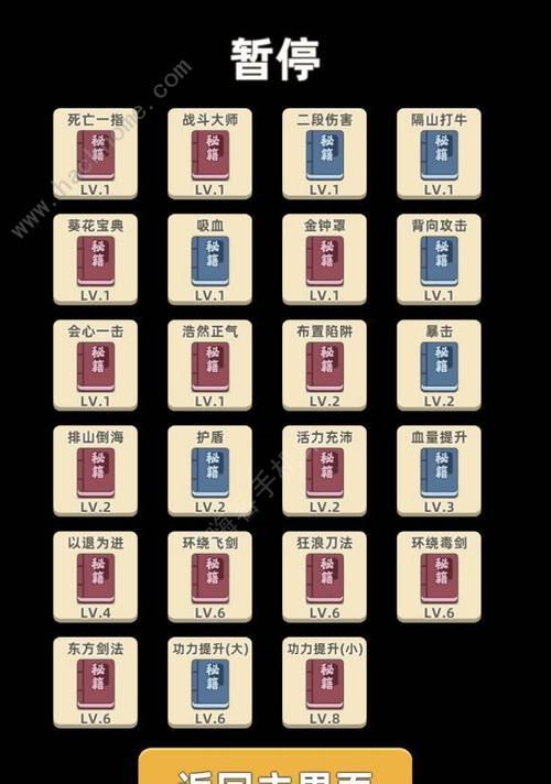以我功夫特牛弓箭手打法技巧解析