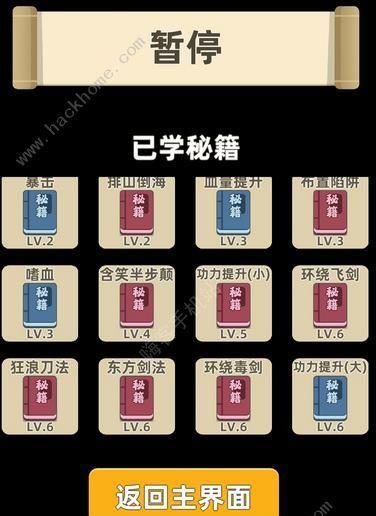 以我功夫特牛弓箭手打法技巧解析