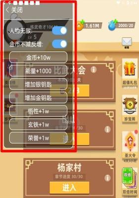 《以我功夫特牛》新手开局武器选什么好？（建议一览，让你开局更得心应手）