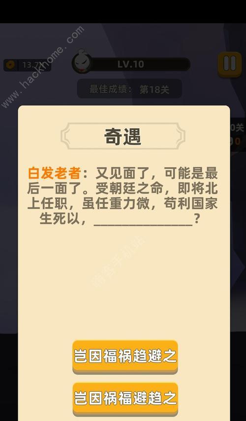 以我功夫特牛最强功法，助你闯荡游戏江湖（选择适合自己的功法，提升游戏实力）