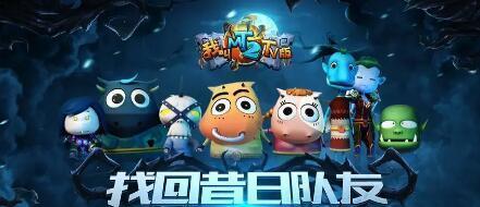 《以我叫MT归来》升星材料大全（以游戏为主，详解MT升星必备材料，快速提升等级）