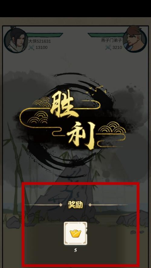解决以我也是大侠广告无法观看问题的方法（游戏玩家必看的教程，告别烦恼）