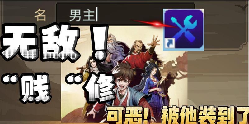 《以我也是大侠》石料获取攻略（让你轻松获得石料，打造最强武器装备）
